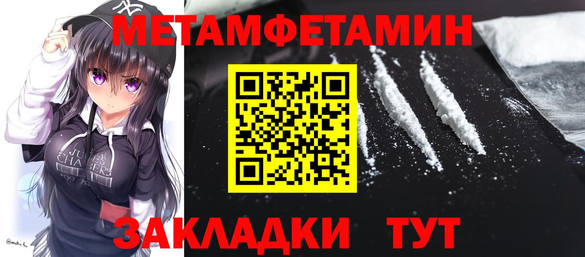 АМФЕТАМИН  Amphetamine  Вход с VPN  Новороссийск  Amphetamine 97% 