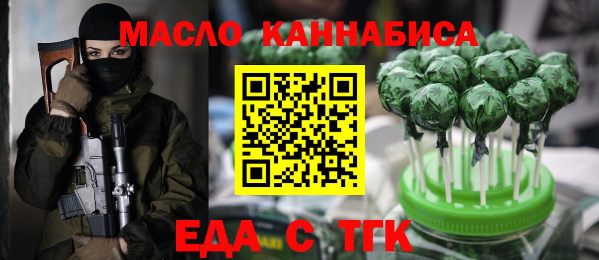 КОКАИН  Вход с VPN  Меф МЯУ МЯУ кристаллы  Кодеин  Бошки Шишки  Новороссийск  ГАШ 
