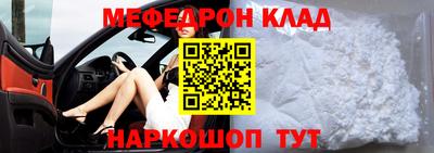 Альфа ПВП Рузаевка