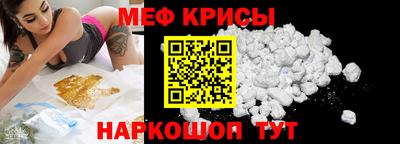 мефедрон Рязань