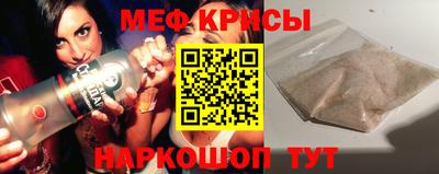 мефедрон Рязань