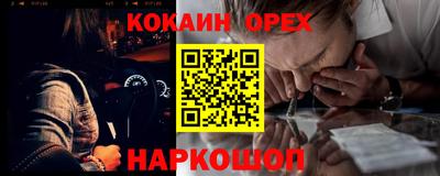 марки lsd Рыбинск