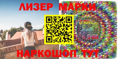 марки lsd Рыбинск