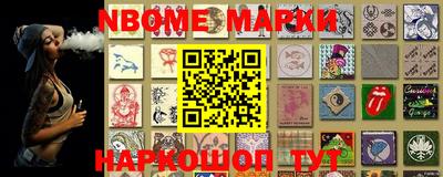 ГАЛЛЮЦИНОГЕННЫЕ ГРИБЫ Северобайкальск