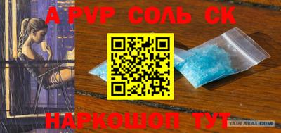 мефедрон Рязань