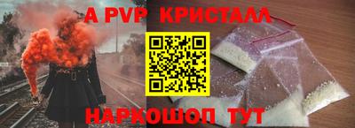 ГАЛЛЮЦИНОГЕННЫЕ ГРИБЫ Северобайкальск