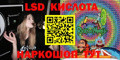 прущие грибы Севастополь