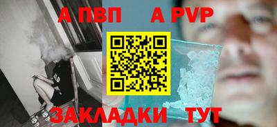 марки lsd Рыбинск