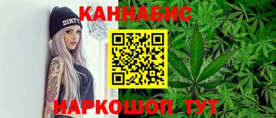 прущие грибы Севастополь