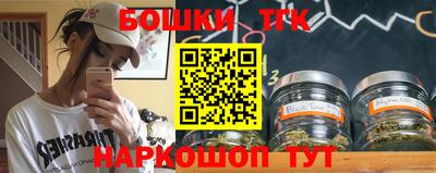 мефедрон Рязань