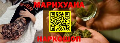 марки lsd Рыбинск