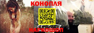 марки lsd Рыбинск