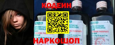 прущие грибы Севастополь
