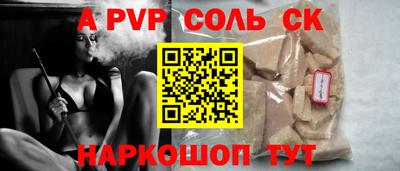 ГАЛЛЮЦИНОГЕННЫЕ ГРИБЫ Северобайкальск