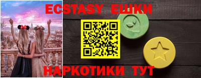 Альфа ПВП Рузаевка