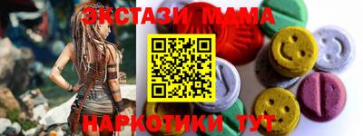 мефедрон Рязань