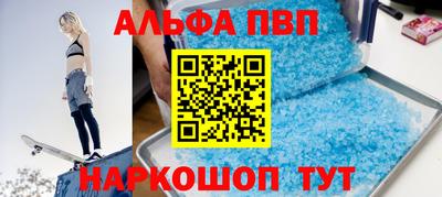марки lsd Рыбинск