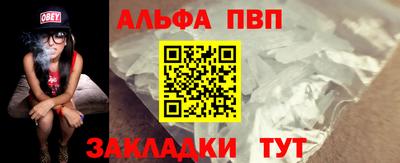 марки lsd Рыбинск