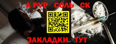 Альфа ПВП Рузаевка