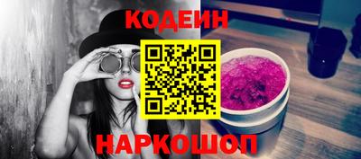 мефедрон Рязань