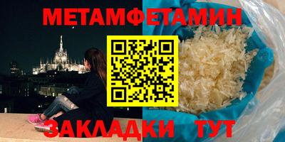 ГАЛЛЮЦИНОГЕННЫЕ ГРИБЫ Северобайкальск
