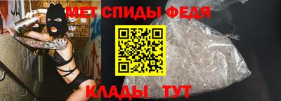 мефедрон Рязань