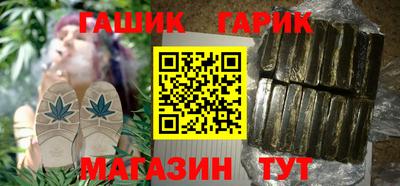 ГАЛЛЮЦИНОГЕННЫЕ ГРИБЫ Северобайкальск