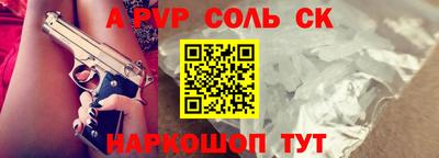 Альфа ПВП Рузаевка