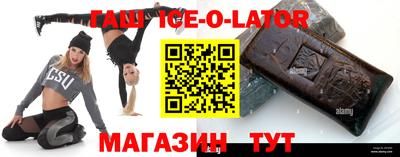 прущие грибы Севастополь