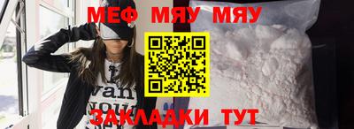 прущие грибы Севастополь