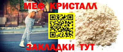 мефедрон Рязань