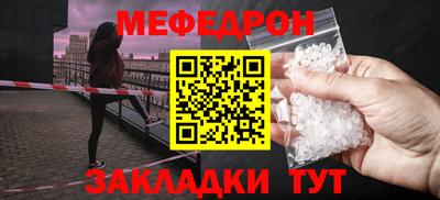 Альфа ПВП Рузаевка