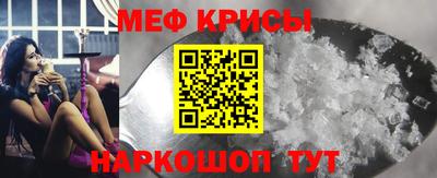 ГАЛЛЮЦИНОГЕННЫЕ ГРИБЫ Северобайкальск