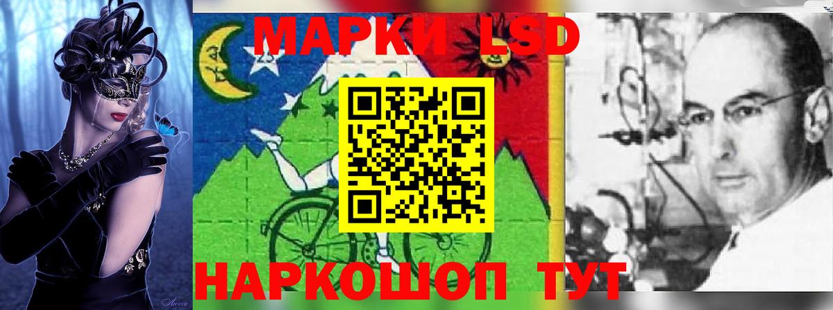 LSD-25 экстази  Лсд 25 экстази ecstasy  Вход с VPN  Новороссийск 