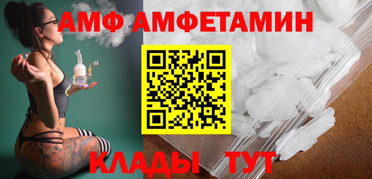 ГАШ Новороссийск