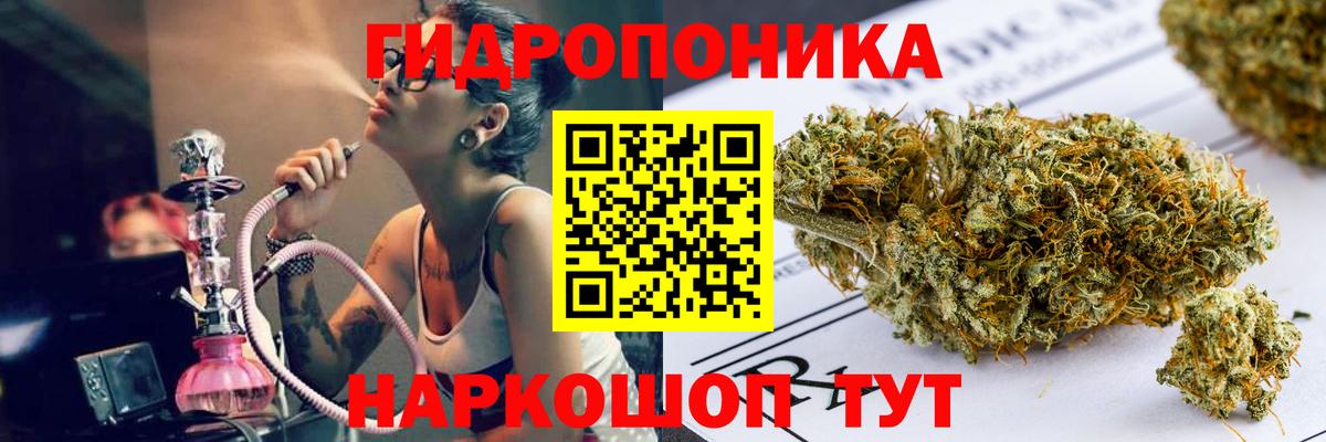 Бошки Шишки LSD WEED  Бошки Шишки VHQ  Конопля VHQ  Новороссийск  Вход с VPN  Канабис марихуана 